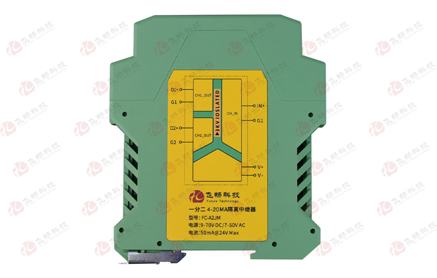 香蕉视频91黄片科技-工业级 轨式4-20MA 1分2 线性光耦3000V隔离器